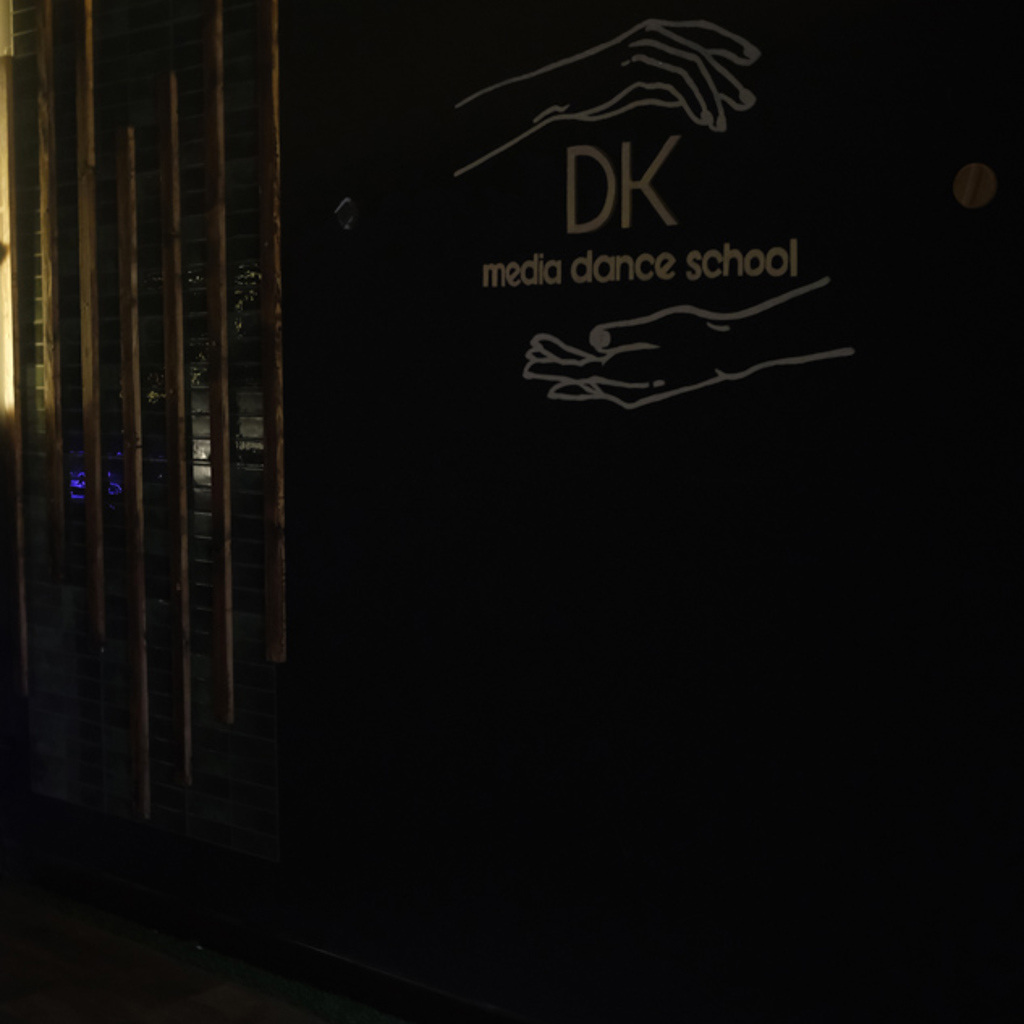 dk-media-dance-school-17.jpg